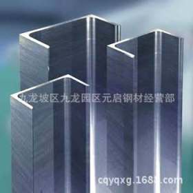 重庆Q235槽钢  槽钢镀锌加工  槽钢规格