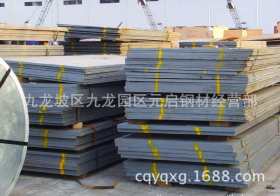 重庆Q235B中厚板普板切割下料 切割加工零售 钢板加工