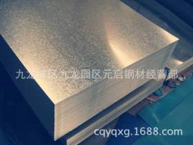 重庆镀锌板价格  镀锌板生产厂家  优质镀锌板厂家报价