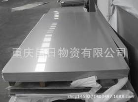 sus201不锈钢台面1.2mm板 每公斤价格 重庆不锈钢板密度