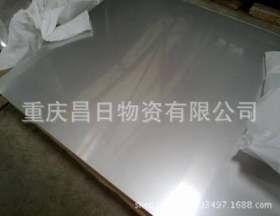 重庆销售不锈钢冷热轧卷板 201 304 316L 310S不锈钢板