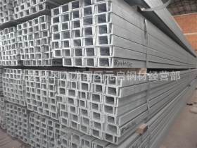 重庆国标热镀锌槽钢批发 Q235B槽钢