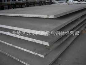 重庆不锈钢板批发 304mm磨砂不锈钢板 热轧工业不锈钢钢板