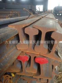 重庆国标轨道钢批发 24KG钢轨 工字钢拉弯轨道钢