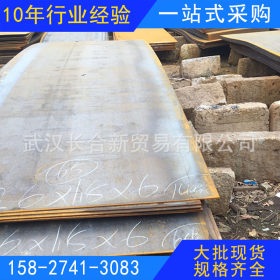 武汉钢材批发  现货武钢  钢板  各规格 Q235B  中厚板  花纹板