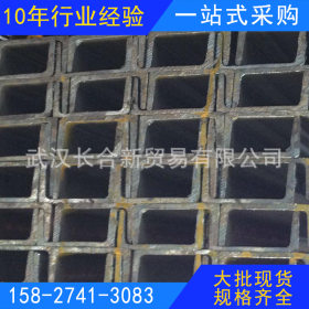 厂价直供 武汉 湖北 钢材批发 Q345B 镀锌槽钢 角钢