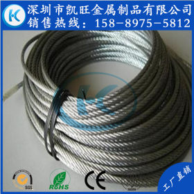 正品特价镀锌钢丝绳10mm/拉绳/起重吊绳/拉丝收紧绳12、15mm