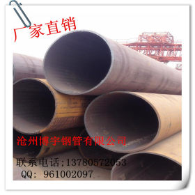 焊管  大口径厚壁焊管 Q345B 打桩焊管  直销价格便宜