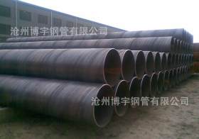 焊管，螺旋焊管  污水螺旋管 478*6 天然气螺旋焊管
