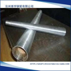 厂家销售 薄壁锥形管  路灯锥形管 无缝锥形管 锥形焊管