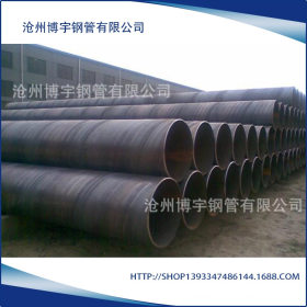生产销售1800*30钢板卷焊管，Q345B厚壁焊管  厂家价格低