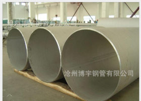 直缝焊管 700*18大口厚壁双面埋弧直缝焊管生产厂家
