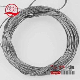 厂家直销304不锈钢7*7 4mm粗牵引绳升降晾衣专用不锈钢丝线绳