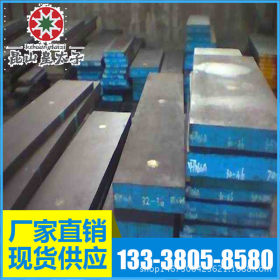 供应美国ASTM5160H合金结构钢 圆钢 圆棒 板材