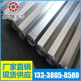 供应日本SUS309S不锈钢 圆钢 板材