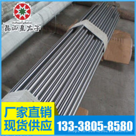 供应日本SUS420J1不锈钢 圆钢 板材
