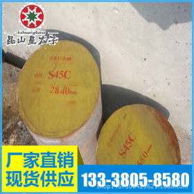供应美国SAE9262合金结构钢 圆钢 圆棒 板材