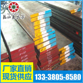供应美国AISI81B40合金结构钢 圆钢 圆棒 板材