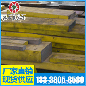 供应美国SAE8750合金结构钢 圆钢 圆棒 板材