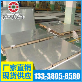 供应日本SUH616不锈耐热钢 圆钢 板材