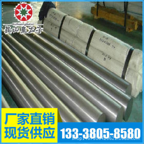 供应美国ASTM4621合金结构钢 圆钢 圆棒 板材