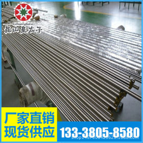 供应日本SUS440C不锈钢 圆钢 板材