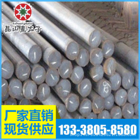 供应美国ASTM1090碳素钢 圆钢 圆棒