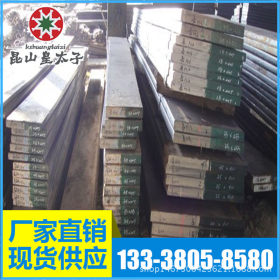 供应美国ASTM8640合金结构钢 圆钢 圆棒 板材