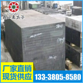 供应美国ASTM4037H合金结构钢 圆钢 圆棒 板材