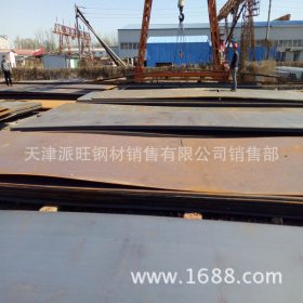厂家销售60Mn优质碳素结构钢板 低碳渗透钢60锰钢板 中厚板切割
