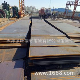 厂家销售30Mn钢板 优质碳素结构钢30锰碳结板 中厚板切割