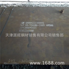 现货销售NM450L耐磨钢板 煤矿机械用NM450L耐磨板 中厚钢板