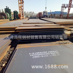 厂家销售20Cr合金钢板 工程结构件加工用合金钢20cr 40cr钢板现货