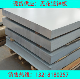 供应： 镀锌板2.0 镀铝板 镀锌波浪板 宝钢电解板 0镀锌钢板0.75