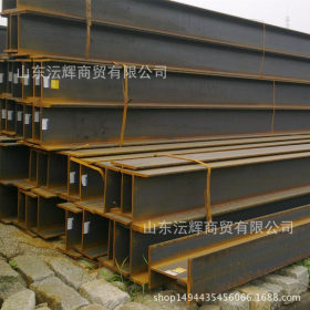 H型钢厂家报价  H型钢钢结构q345  型钢582*300 h型钢588*300