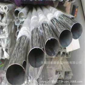 新疆直供 无缝管304不锈钢圆管 规格齐全 无缝管 不绣钢圆管 厂家