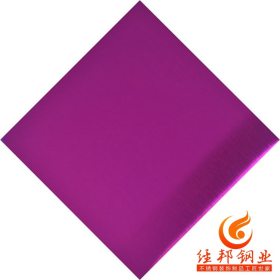 紫红色不锈钢 真空电镀彩色不锈钢装饰板 提供超四米剪折激光加工