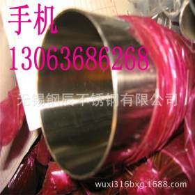 江苏无锡苏州供应304食品级不锈钢管 内外抛光卫生级管材规格齐全