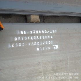普板现货Q235D钢板 热轧中厚板A3切割零售 优质耐低温钢板