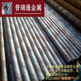 南京螺旋管厂，湖北厚壁螺旋管，大口径螺旋管 1020*8