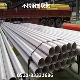 优质供应：316L不锈钢椭圆管，316L不锈钢管，316L不锈钢精密管