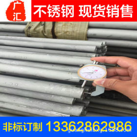 宁波广汇供应 sus304不锈钢无缝管 非标规格可定做 提供样品