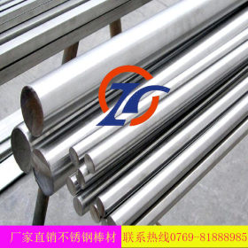 【厂家直销】304不锈钢棒 高强度的耐硝酸不锈钢 规格可定制
