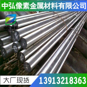 供应日本奥氏体SUS202不锈钢 规格齐全 可定制零切