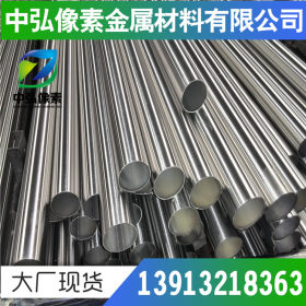 现货供应日本SUS304N2不锈钢 抗腐蚀  钢板 钢带 钢管