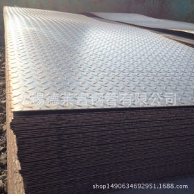 【Q235花纹板】厂家现货热供 大量批发加工定做钢板 镀锌板零售