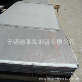 【零售现货】厂家直供 不锈钢花纹板 不锈钢拉丝板 316L不锈钢板