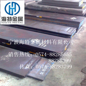 日本大同进口热作模具钢DHA1压铸模具钢板圆 宁波批发商
