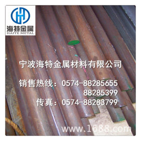宁波厂家批发20CrMn合金结构钢20CrMn毛料板材棒 A22202