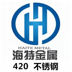 宁波供应420不锈钢棒 环保420易切削马氏体型不锈钢